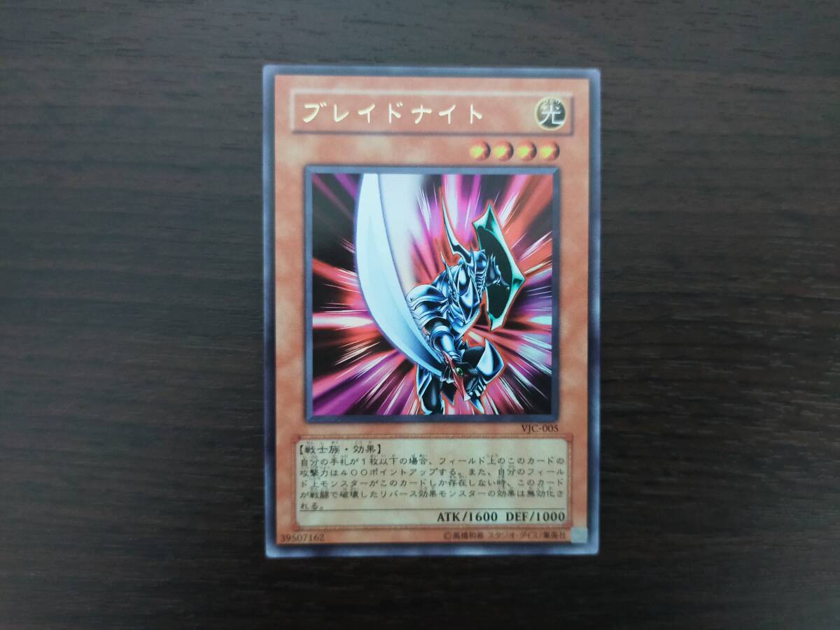 2025年最新】Yahoo!オークション -遊戯王 ブレイドナイト(遊戯王