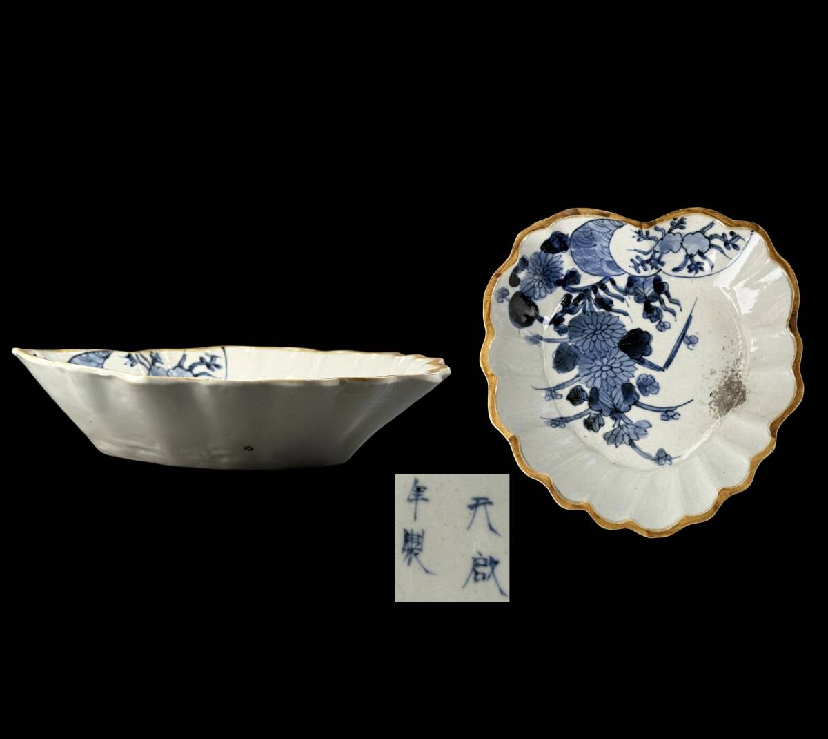 2025年最新】Yahoo!オークション -天啓年製(陶芸)の中古品・新品