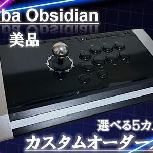 オーダーメイド QANBA OBSIDIAN アケコン L3,R3 増設カスタム