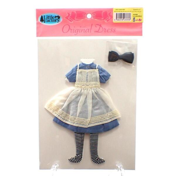 リカちゃんキャッスル 22cmサイズ エプロンドレス オリジナルコレクションドレス -1 LICCA CASTLE 3273