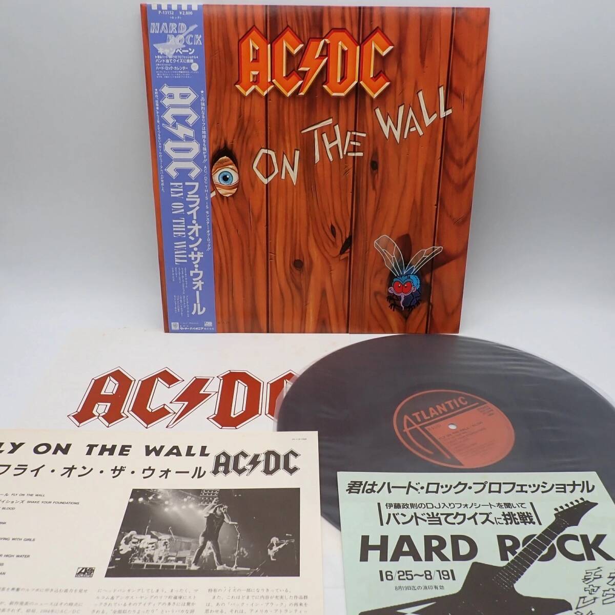 国内盤帯付 解説付 AC/DC Who made who LP レコード Yahoo!オークション -「ac dc」(レコード) の落札相場・落札価格