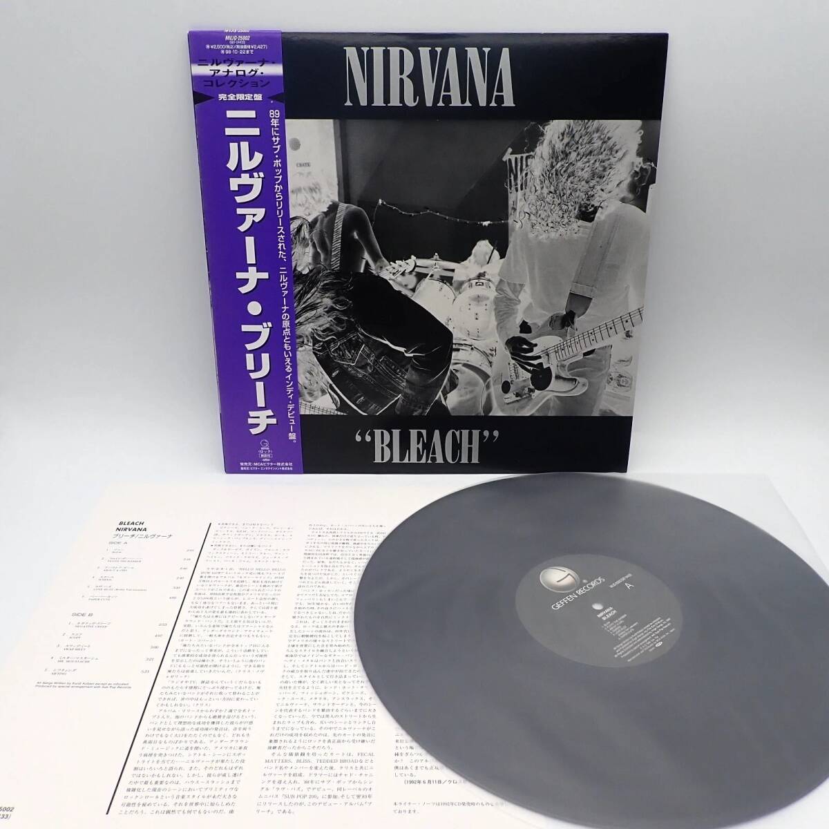 希少盤 日本盤 帯なし NIRVANA レコード パンク グランジ Yahoo!オークション -「ニルヴァーナ lp」の落札相場・落札価格