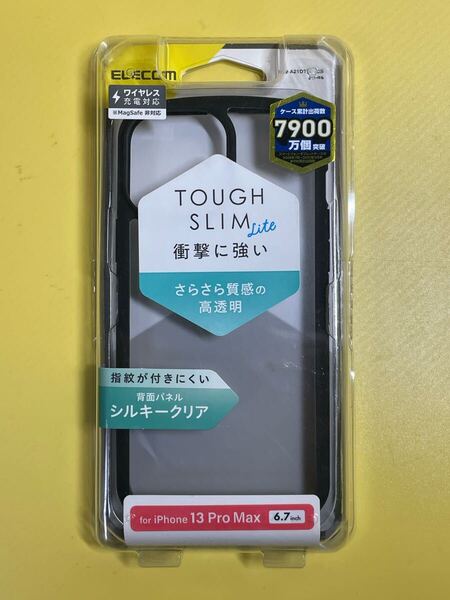 【未使用】 ELECOM エレコム iPhone 13 Pro Max (6.7 インチ) TOUGH SLIM LITE シルキークリア ブラック PM-A21DTSLFCSBK ケース