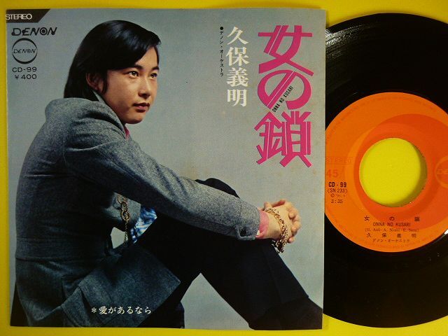 Three / Undefined 新品レコード7インチ 2025年最新】Yahoo!オークション -7インチアナログ(その他)の