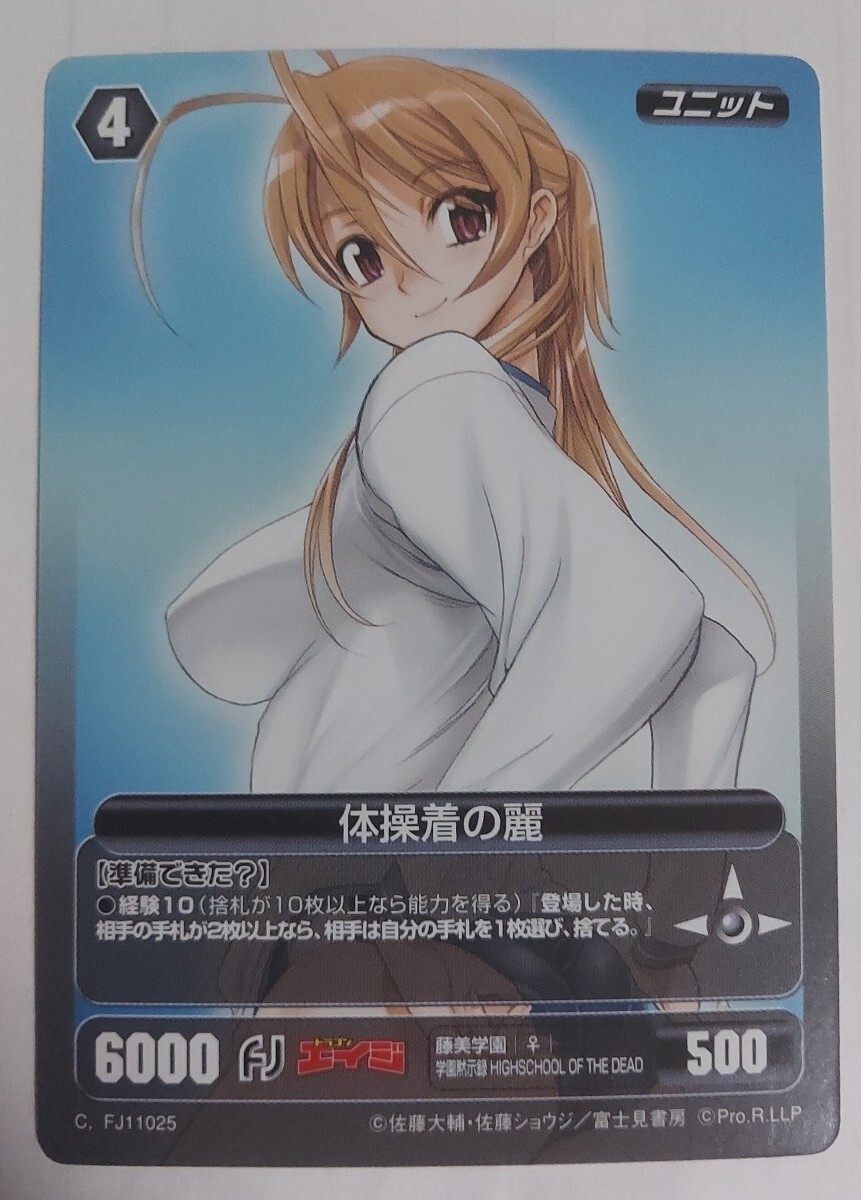 プロジェクトレヴォリューション HOTD サイン ホイルカード フルコンプ品 2025年最新】Yahoo!オークション -プロジェクトレヴォリュー