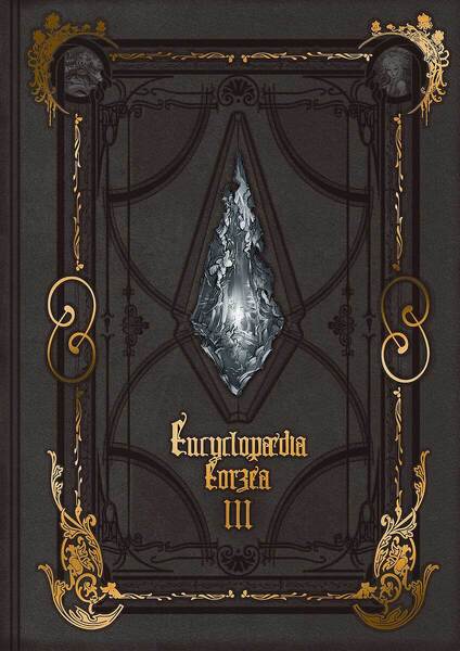 Encyclopaedia Eorzea (volume Ⅲ) The World of FINAL FANTASY 14 コードのみ使用済 ファイナルファンタジー14