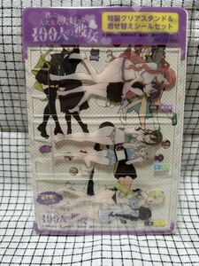 【非売品】 君のことが大大大大大好きな100人の彼女 特製アクリルスタンド 着せ替えシールセット 購入特典 集英社 週刊ヤングジャンプ