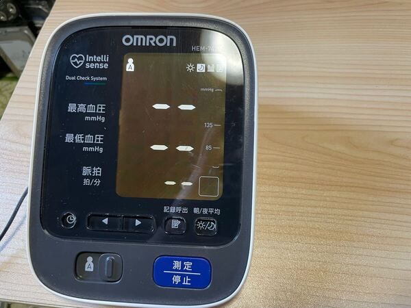 オムロン HEM-7420 自動血圧計