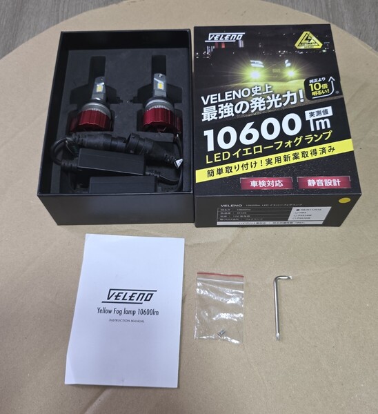 VELENO フォグ 10600 ヴェレーノ LED イエローフォグランプ H8 H11 H16 ハイブリッド車対応