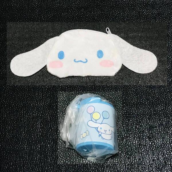 シナモン サンリオ シナモロール ポーチ フェイス シナモン ガチャ カプセル ぬいぐるみ マスコット くじ 収納 コインシリンダー2 平成