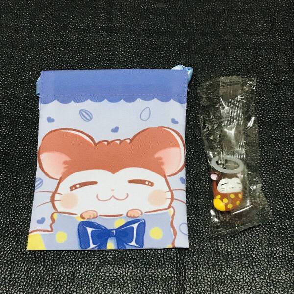 ねてるくんハム太郎 めじるしアクセサリー マスコット ガチャ カプセル キャンドゥ セリア ダイソー 平成レトロ 一番くじ プチ巾着 ポーチ