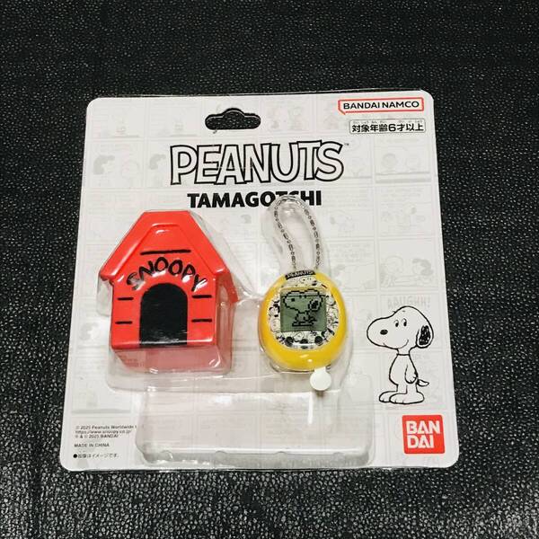 たまごっち 75周年 SNOOPY TOWN スヌーピー タウン PEANUTS マスコット フィギュア キーホルダー ストラップ ガチャ ミュージアム