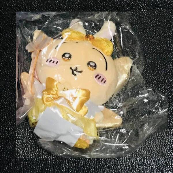 うさぎ まじかるちいかわ マジカルチャージ パワーアップ ぷちミニ もちっと マスコット ぬいぐるみ ストラップ キーホルダー 超まじかる