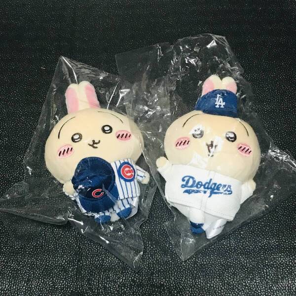 うさぎ ちいかわ MLB TOKYO SERIES カブス ドジャース ぷちミニ マスコット キーホルダー ストラップ ぬいぐるみ ちいかわらんど ガチャ