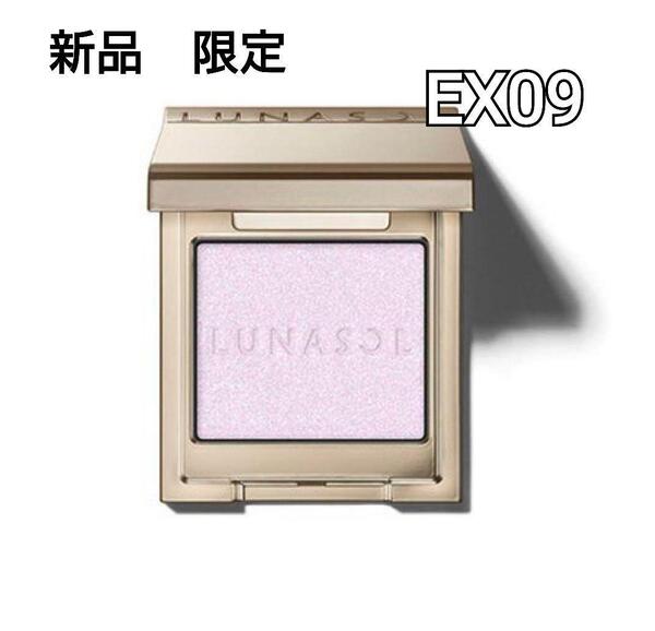 【新品・限定】ルナソル モノアイカラーレーション EX09 Frosty Petal フロスティペタル アイシャドウ LUNASOL 単色アイシャドウ