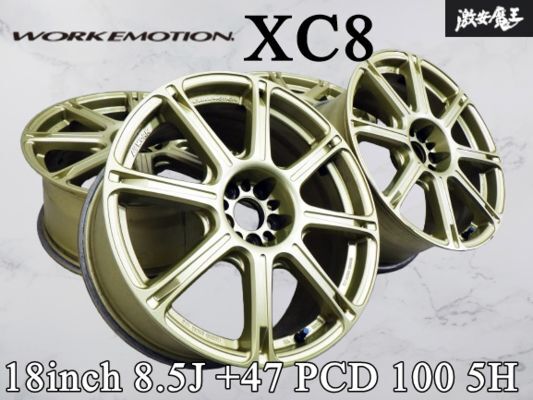 Yahoo!オークション -「work emotion xc8」の落札相場・落札価格