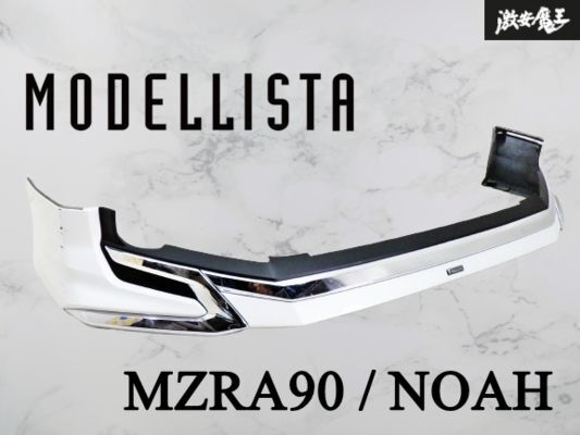 Yahoo!オークション -「ノア モデリスタ フロントスポイラー」の
