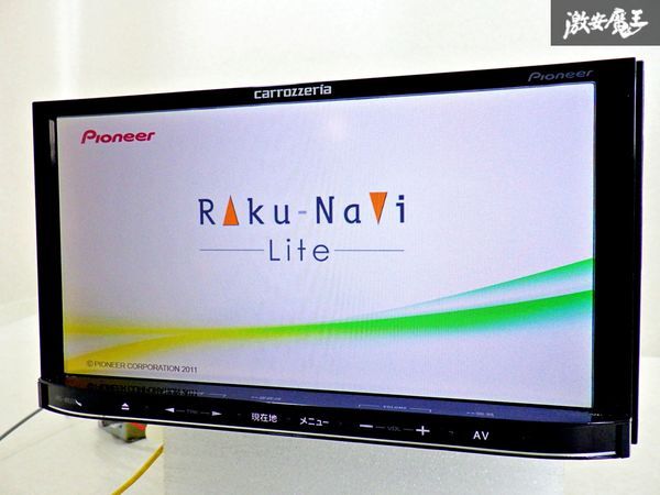 カロッツェリア AVIC-MRZ09-2012 パイオニア カロッツェリア Avic-MRZ09 地図データ 2012 AVIC