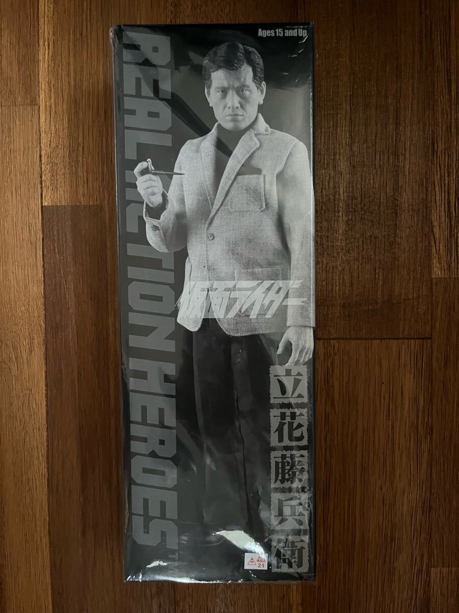 未開封　仮面ライダー　立花藤兵衛　フィギュア リアルアクションヒーローズ RAH-495 立花藤兵衛 （RAH新1号Ver2