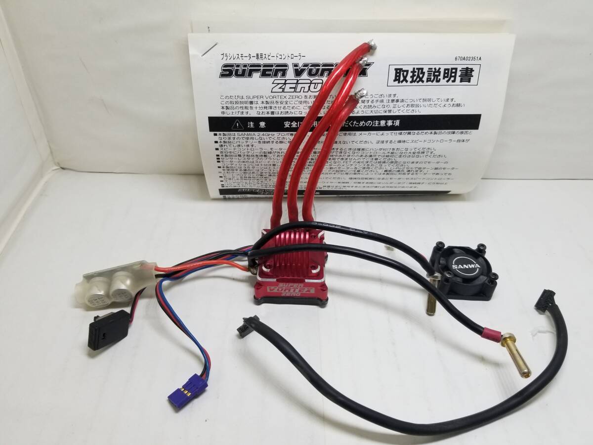SANWA スーパーボルテックスZero 限定RED Yahoo!オークション -「サンワ super vortex zero」の落札相場