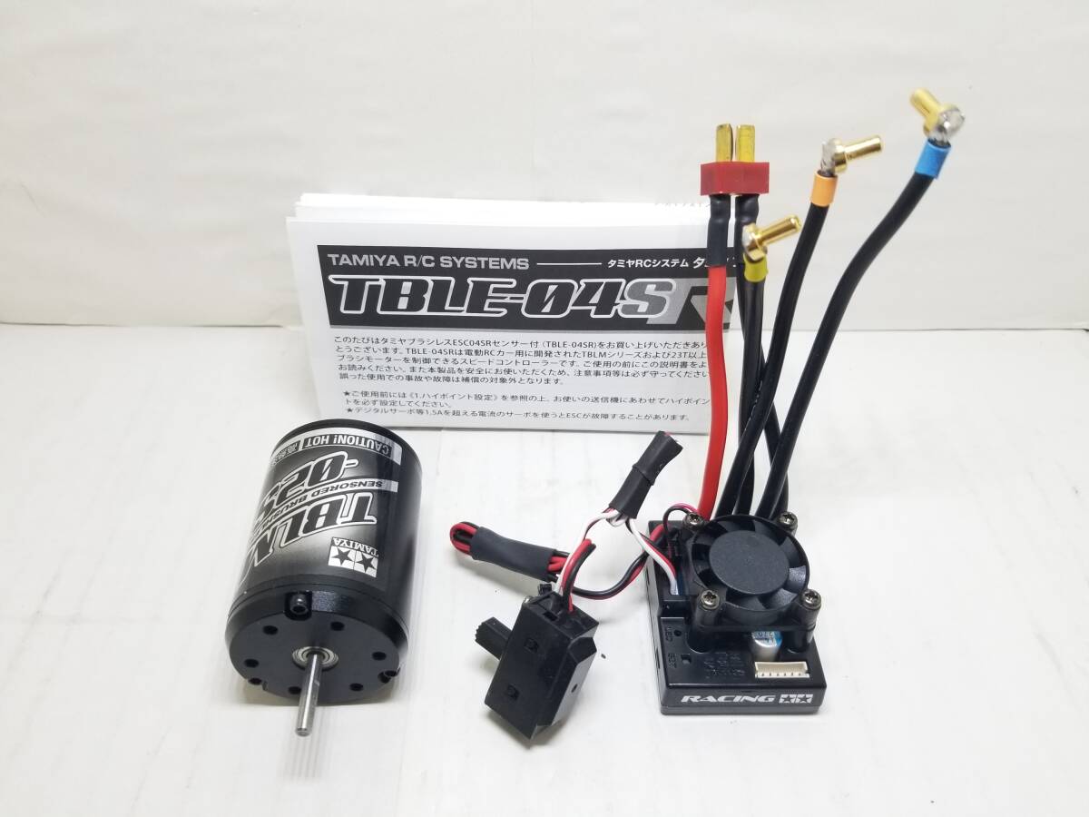 【新品未開封!】タミヤ ブラシレスモーター15.5T・ブラシレスアンプ セット! Yahoo!オークション -「タミヤ ブラシレス 15.5」の落札相場