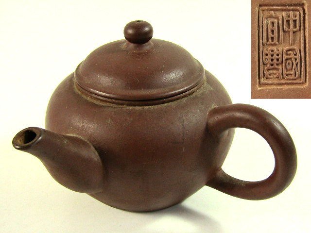 2025年最新】Yahoo!オークション -中国宣興の中古品・新品・未