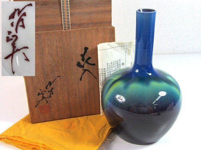 人間国宝 三代 徳田八十吉(正彦) 九谷焼 花入 花瓶 共箱 栞 h511 Yahoo!オークション -「徳田八十吉 三代」の落札相場・落札価格