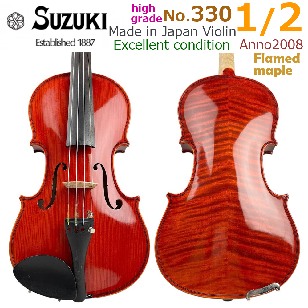 【中古美品】1/2サイズ No.330 スズキ バイオリン セット 2025年最新】Yahoo!オークション -スズキ バイオリン 330の中古