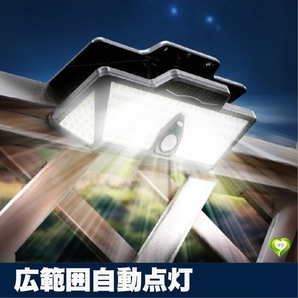 【広範囲自動点灯】クリップ式 センサーソーラーライト 4面発光 USB充電 208LED IP65防水 人気 おすすめ