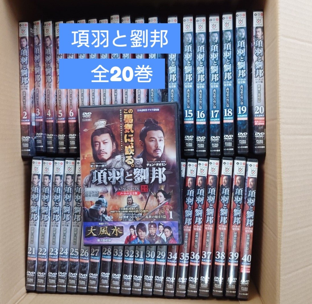 邦画 日本映画 DVD 大量 まとめ売り 68本セット 2025年最新】Yahoo!オークション - DVD(映画、ビデオ)の中古品