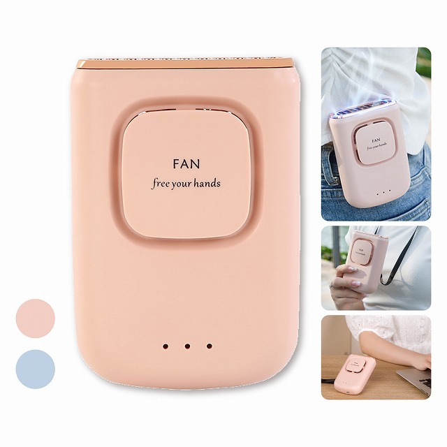 【単品】ハンディファン レッド 【首掛け/腰掛け/卓上/手持ち】 USB充電 T