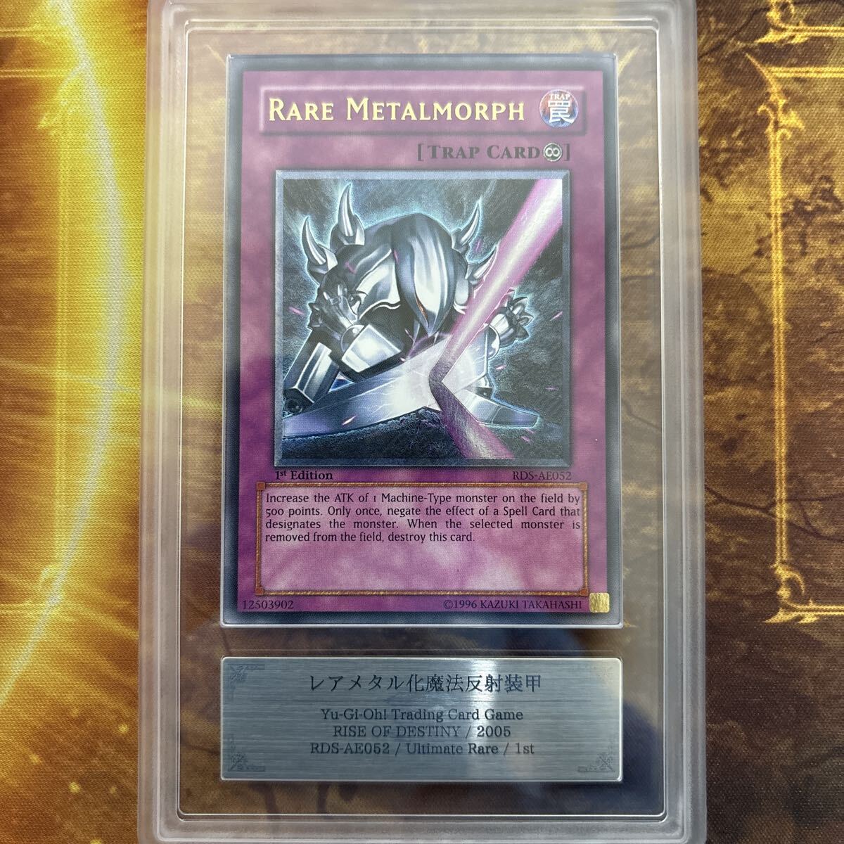 遊戯王 ヒーローバリア アジア レリーフ 1st Yahoo!オークション -「遊戯王 アジア レリーフ」の落札相場