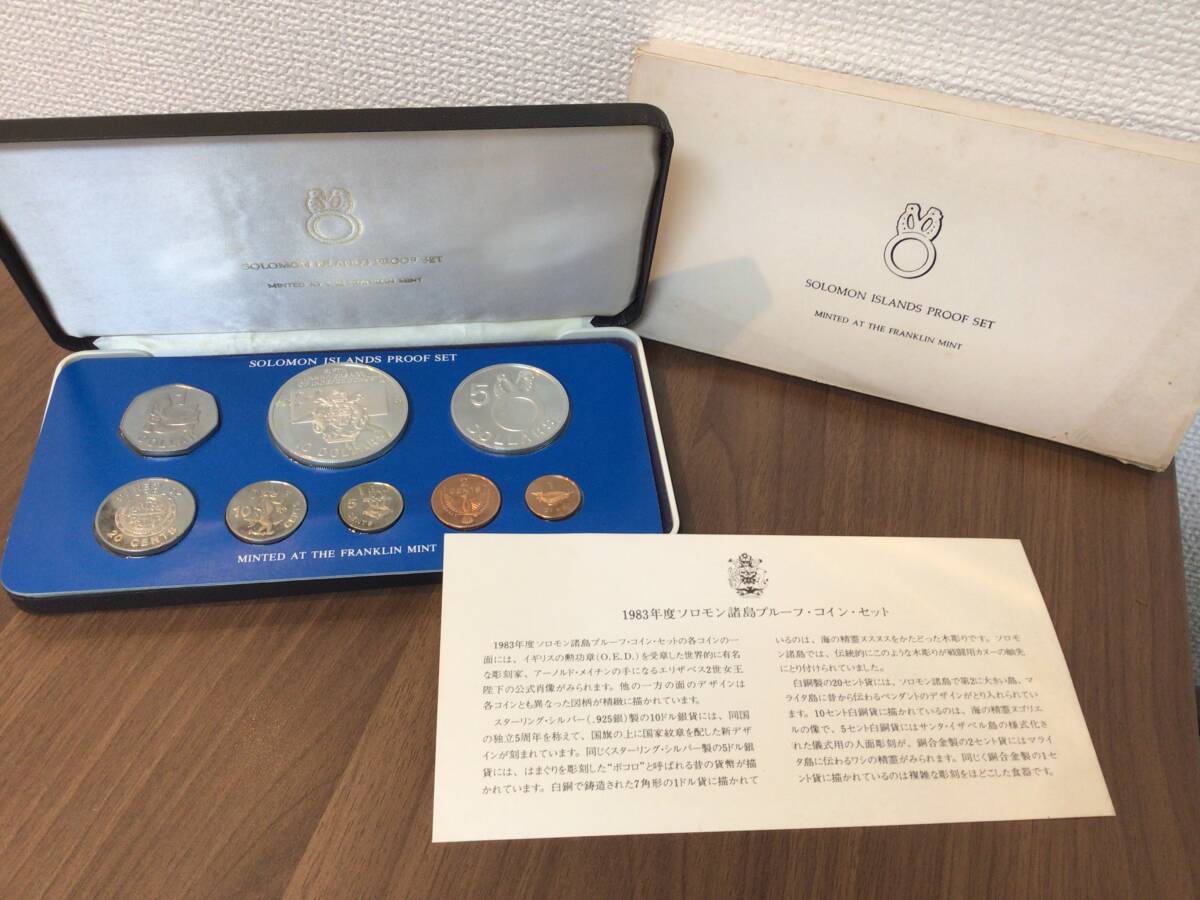 Proof Coin Set 6点セット 旧貨幣 New Zealand 1967 Proof Like 6 Coin Set - Original Packaging