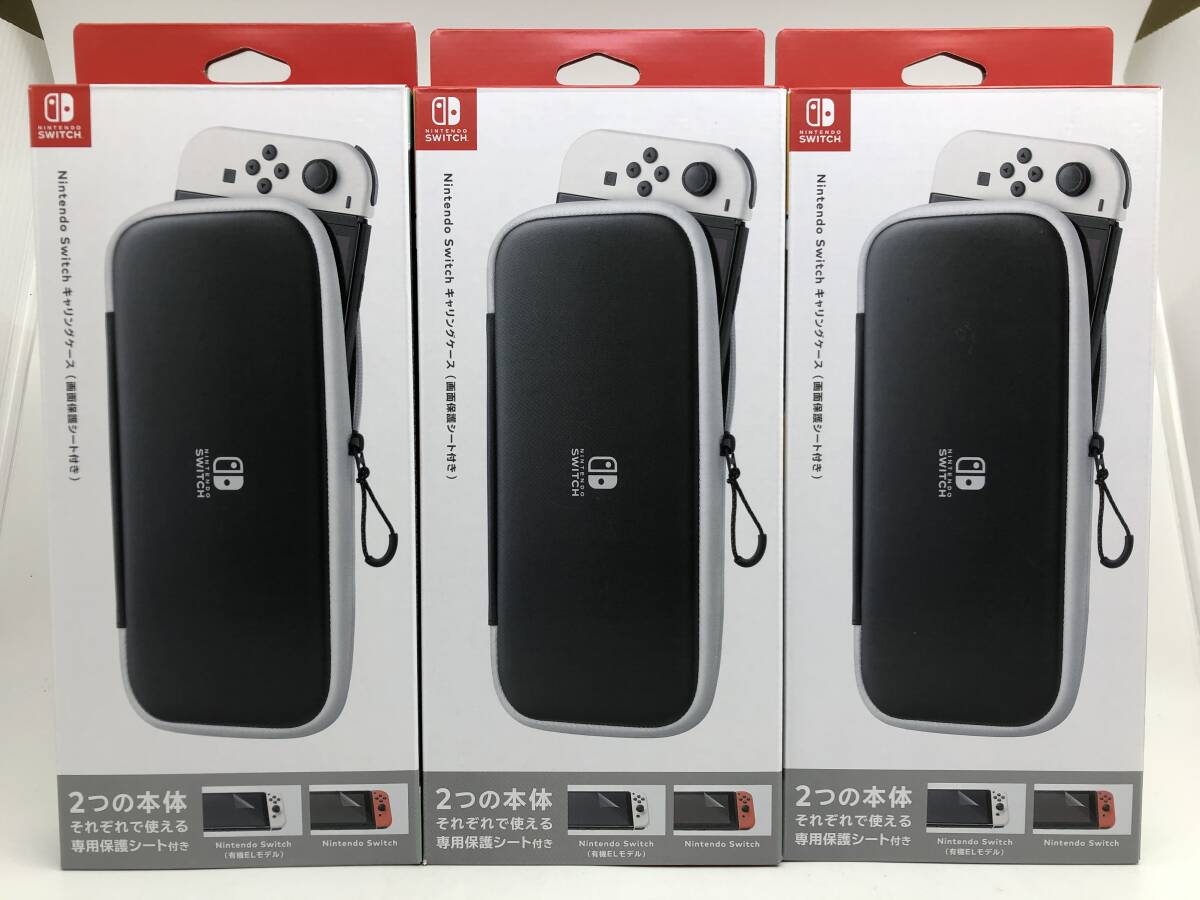2025年最新】Yahoo!オークション -nintendo switchキャリング