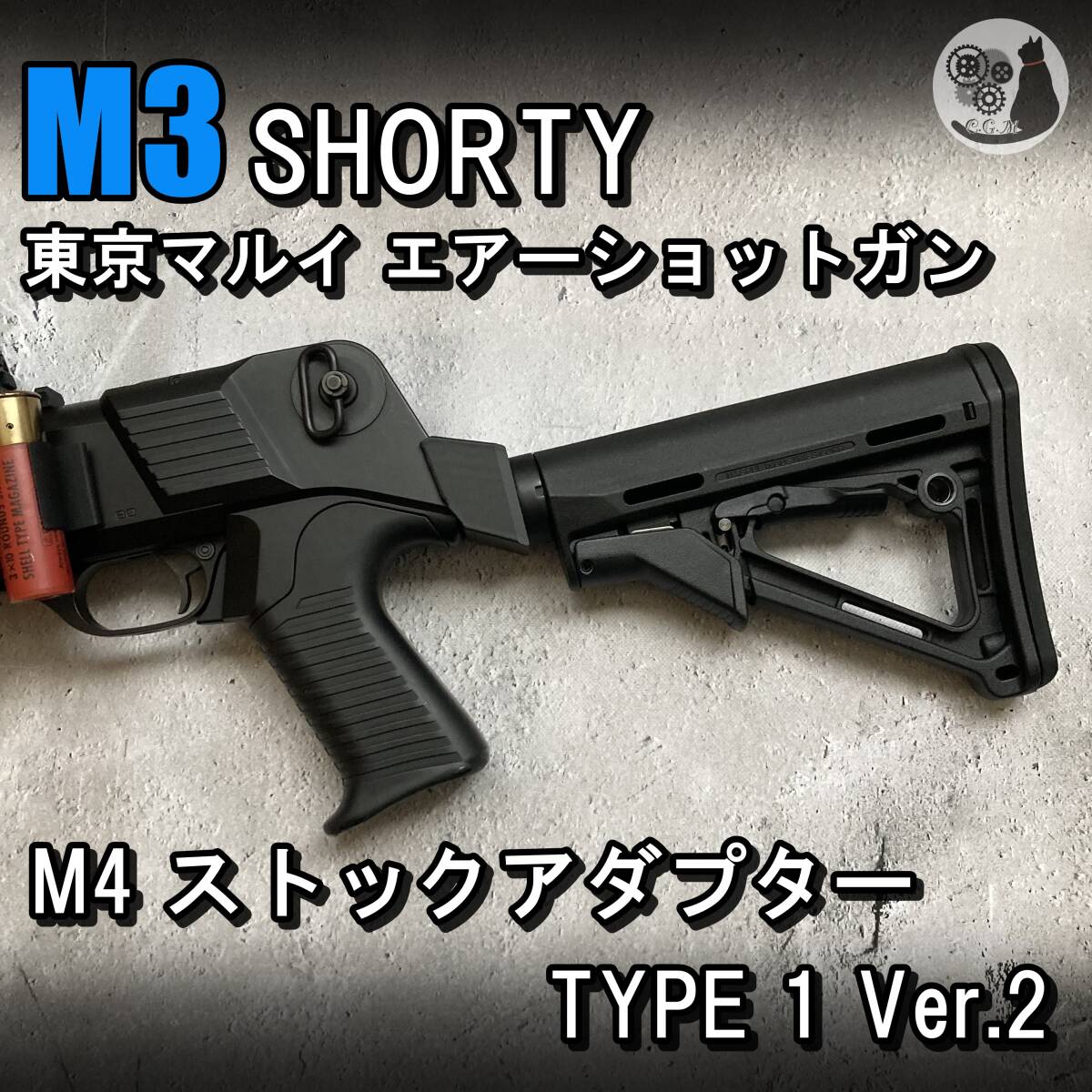 G&P 廃盤 東京マルイ M3 ベネリ ショットガン M4 ストック Yahoo!オークション -「マルイm3ストック」(ミリタリー) の落札