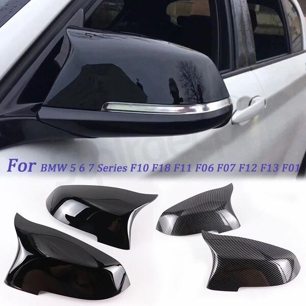 爆売 BMWバックミラーキャップ2p 全2色 BMW バックミラー サイド キャップ カバー F10 F11 F18 F06 F12 LCI 5GT F07 ブラック カーボン