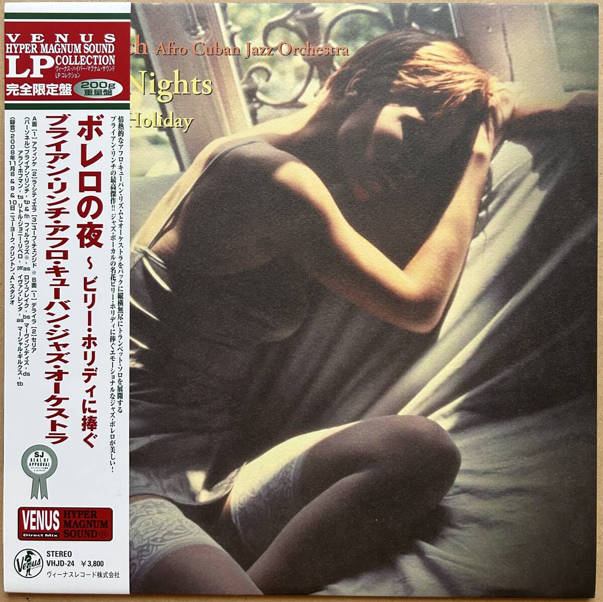 Yahoo!オークション -「bolero」(レコード) の落札相場・落札価格