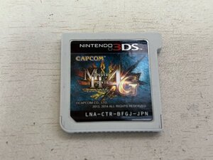 モンスターハンター 4G 任天堂 ニンテンドー 3DS ソフトのみ 接点洗浄済