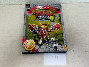 ラチェット&クランク 4th ギリギリ銀河のギガバトル SONY ソニー PS2 プレイステーション2 動作確認済 SAKA17