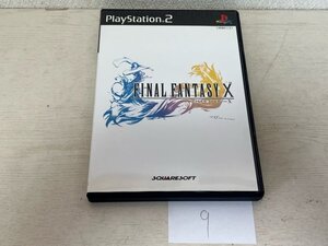 ファイナルファンタジー 10 SONY ソニー PS2 プレイステーション2 動作確認済 SAKA9