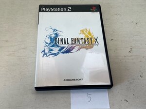 ファイナルファンタジー 10 SONY ソニー PS2 プレイステーション2 動作確認済 SAKA5