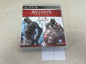 アサシンクリード 1+2 ウェルカムパック ディスク良品 SONY ソニー PS3 プレイステーション3 動作確認済 SAKA14