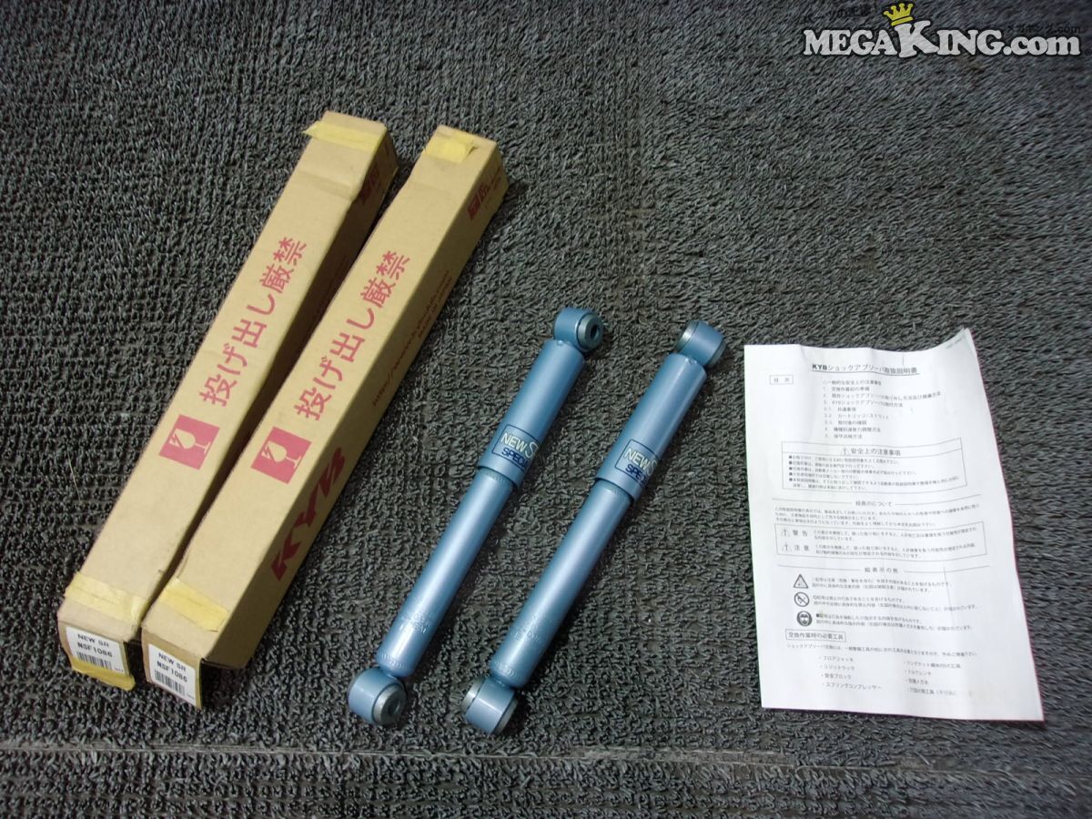 【新品未使用】ニューSRスペシャル リヤショック２本セット　三菱 タウンボックス KYB カヤバ NEW SR SPECIAL (リア) タウンボックス U61W/U62W