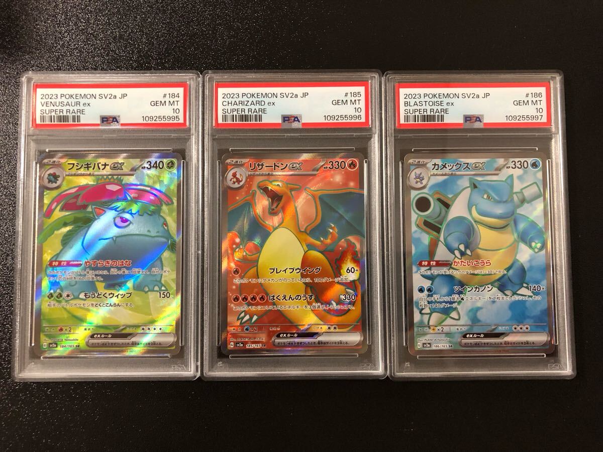 ポケモンカード psa10 12枚 ar、ur、srなどまとめ売り Yahoo!オークション -「psa」(まとめ売り) (ポケモンカード