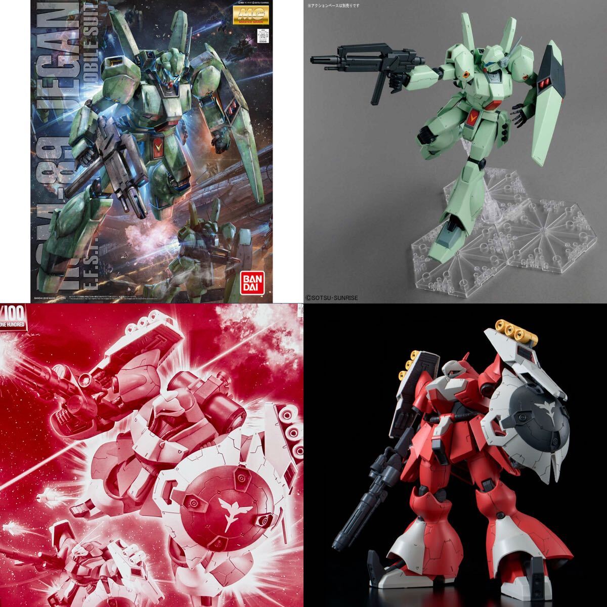 ガンプラ MG 未組立品セット 2025年最新】Yahoo!オークション -ガンプラ mg セットの中古品