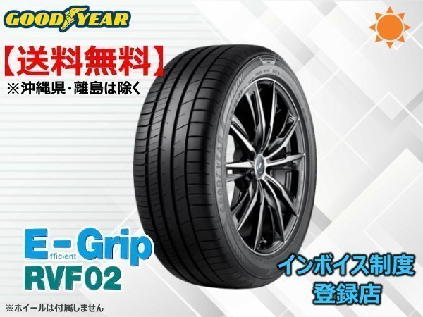 22年製 195/60R16 グッドイヤー エフィシエントグリップ RVF02 エフィシェントグリップ RVF02[EfficientGrip RVF02]｜日本