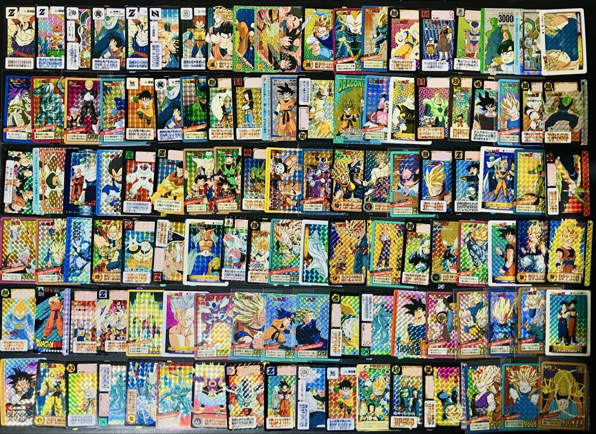 ドラゴンボール カードダス 本弾 スーパーバトル キラ多数 アマダ Yahoo!オークション -「ドラゴンボール カードダス 本弾 キラ