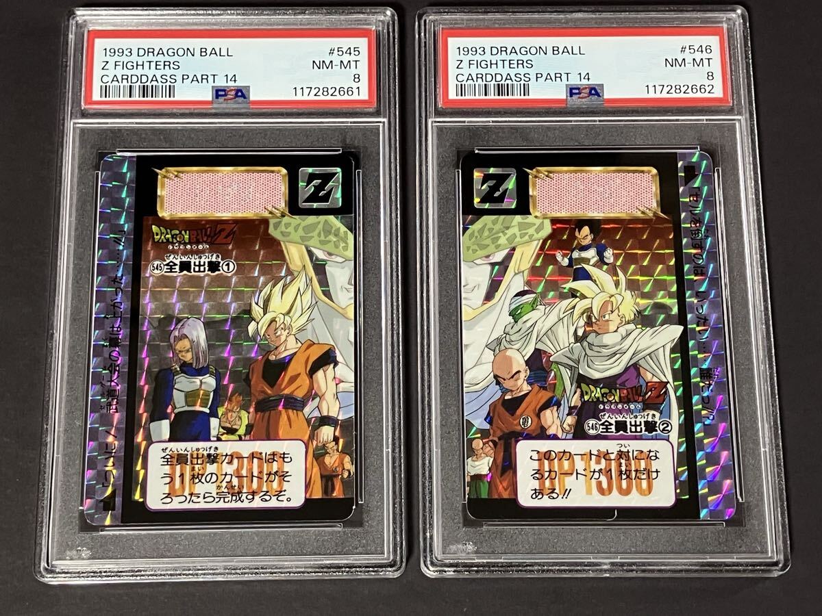 ドラゴンボール カードダス 本弾 キラ 52枚まとめ売り Yahoo!オークション -「ドラゴンボール カードダス キラ」の落札
