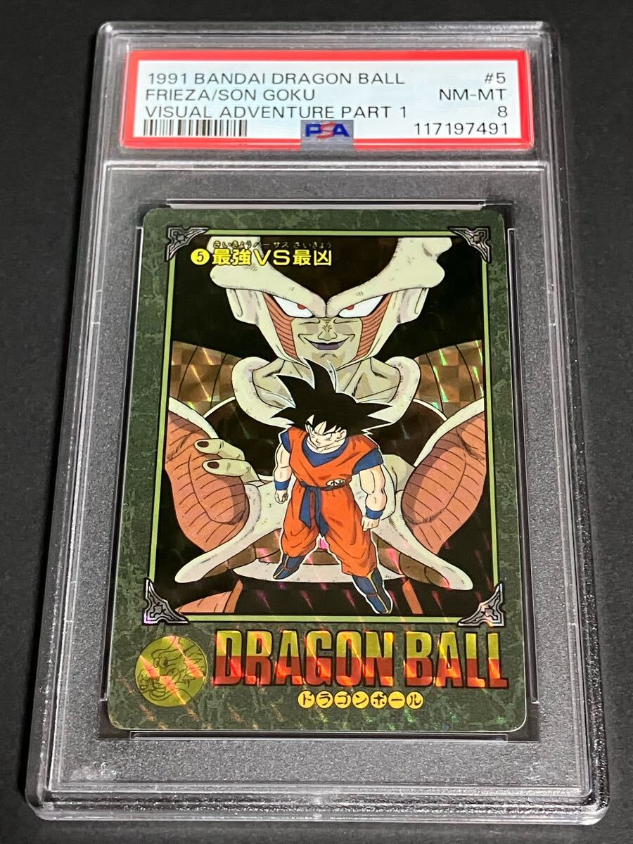 ドラゴンボールZ キラカード 第五弾 ビジュアルアドベンチャー 完結 Yahoo!オークション -「ドラゴンボール ビジュアル