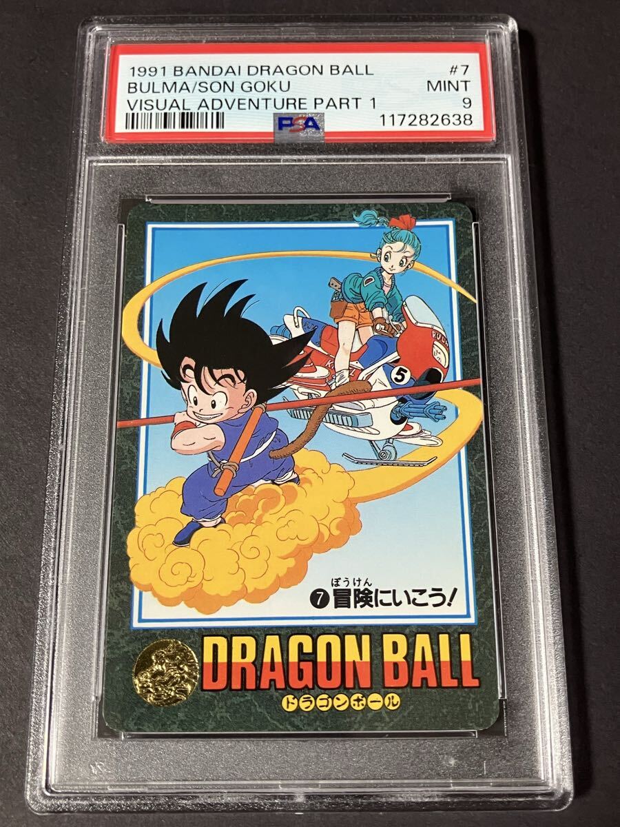 ドラゴンボール カードダス ビジュアルアドベンチャー 36枚セット Yahoo!オークション -「ドラゴンボールビジュアルアドベンチャー